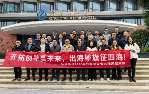 开拓创举赢未来，，，出海擎旗征四海！！！！兴隆湖健康跑顺利开跑！！